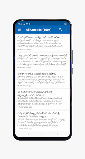 Telugu News - Vaarthalu Screen 2