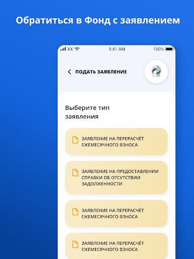 ФКР23 Screen 2