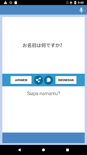 Android application Japanese-Indonesian Translator screenshort