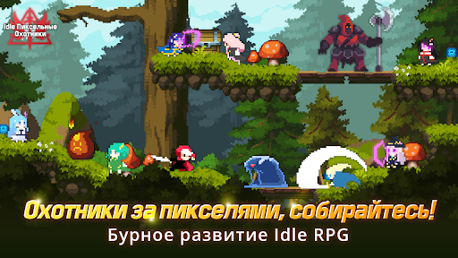 Предварительный просмотр приложения