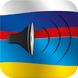 Russian to Ukrainian Talking Phrasebook Translator icon