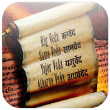 Hindi Four Vedas Audio icon
