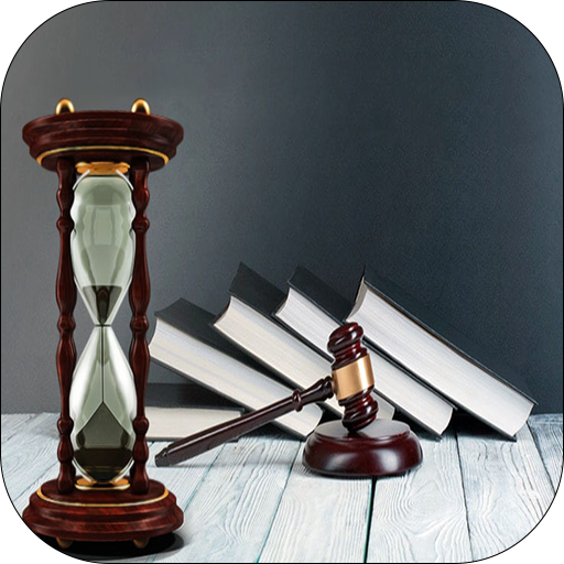 شرح قانون المسطرة المدنية