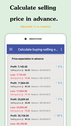 Stock Calculator Screen 2