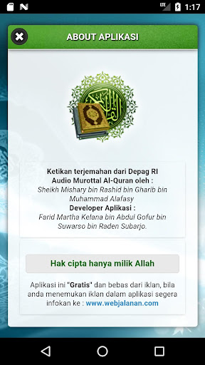 Android application Al Quran Juz 16 Full Audio ( O screenshort