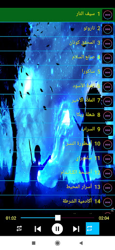 Android application اغاني الكرتون بدون نت ‎ 2020 screenshort