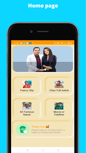 Download Mosharraf Funny clips Natok Free for Android - Mosharraf Funny  clips Natok APK Download 
