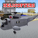 Helicopter Mods in mcpe - Androidアプリ