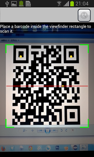 Barcode Scanner 1.1.40 screenshots 2
