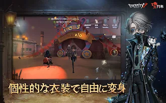 Game screenshot Identity V hack