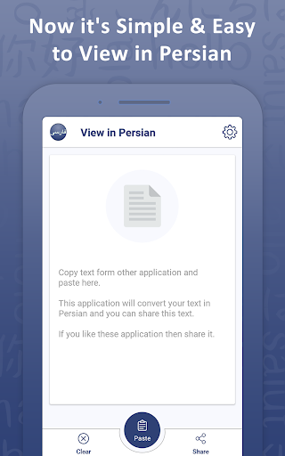 View in Persian Font