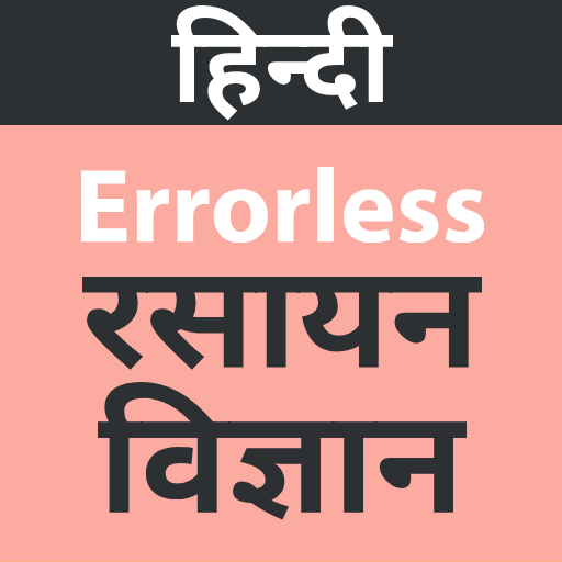 Errorless Chemistry In Hindi logo
