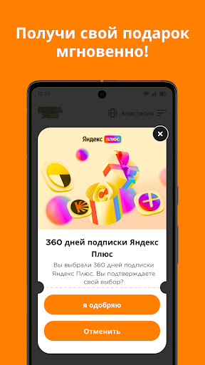 Extra Zone Screen 3