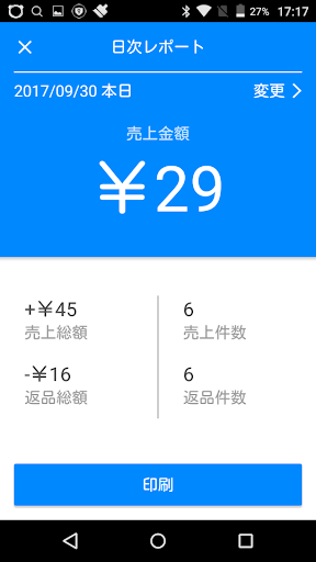 Android application EvoCashier-Japan screenshort