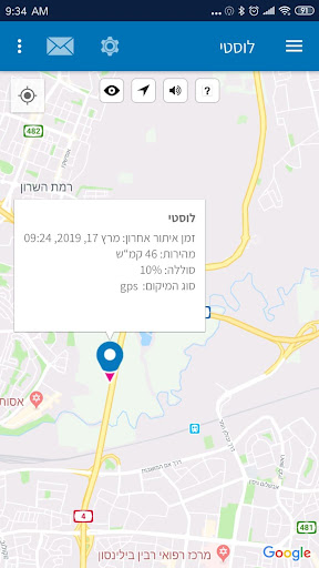 Android application Pelephone Finder screenshort