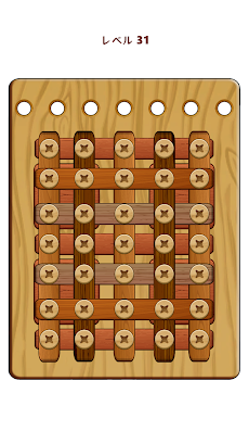 木製ナット＆ボルトパズルゲーム：Wood Nutsのおすすめ画像3