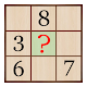 Sudoku classic puzzle game Windows에서 다운로드