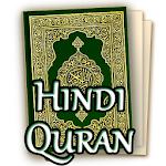 Cover Image of Download Quran Hindi 273.0.0 APK