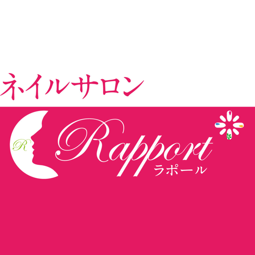 ネイルサロン Rapport ラポール 公式アプリ Google Play のアプリ