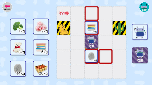 Minglebot AI Developer - 02 Screen 3