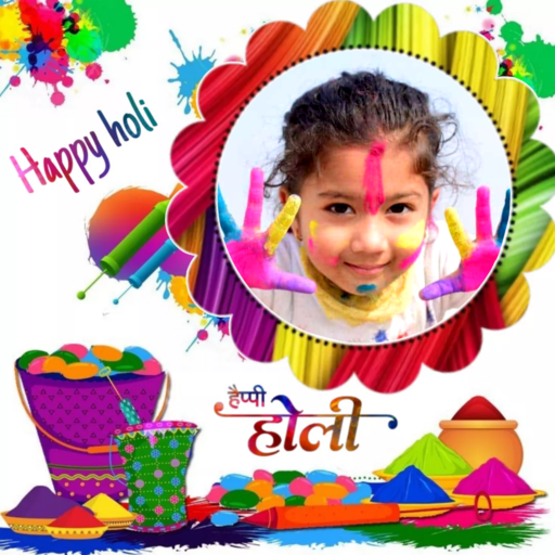 Happy Holi Photo Frame 2025 logo