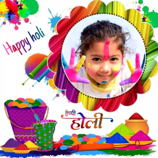 Holi Photo Frame 2024 & Greet