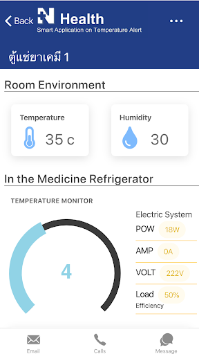 NHealth Monitor on App Screen 3