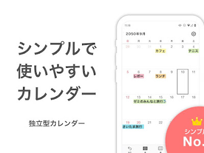 25 ++ かっこいいカレンダーアプリ 173904-かっこいいカ���ンダーアプリ