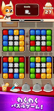 アニブラスト パズルゲーム 簡単パズル＆キューブのおすすめ画像3