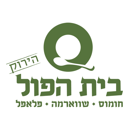 בית הפול הירוק logo