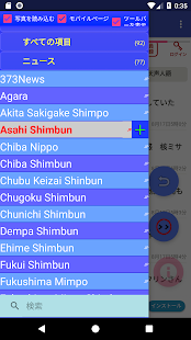 アプリのプレビュー