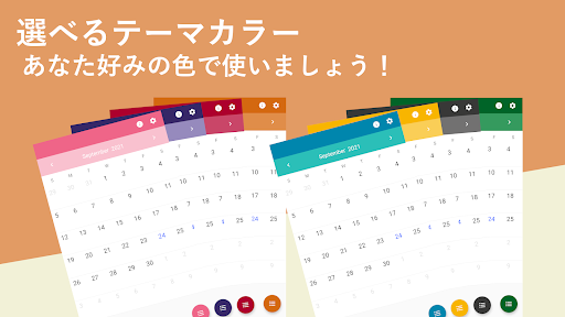 OneLetter：１文字日記 Screen 3