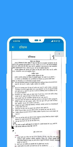 Lucent General Knowledge Screen 2