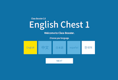 English Chest 1