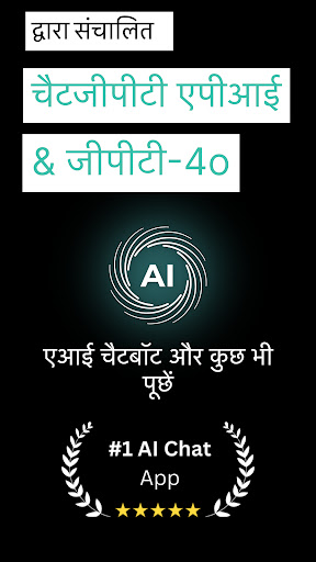 ऐप पूर्वावलोकन