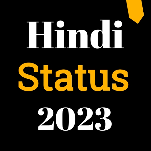 Hindi Status - hindi quotes logo