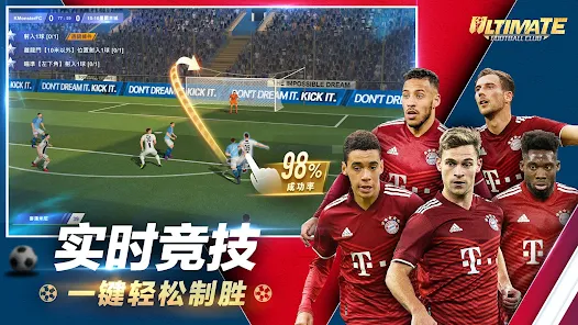 屏幕截图图片