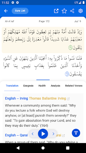 Quran Screen 3