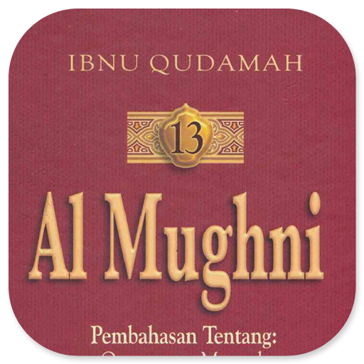Al Mughni 13 Murtad Dan Saksi logo