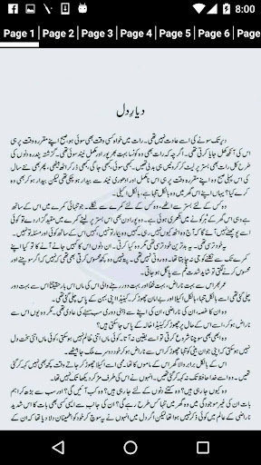 Diyar e Dil by Farhat Ishtiaq