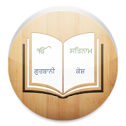 Top 12 Books & Reference Apps Like Gurbani Kosh - Best Alternatives