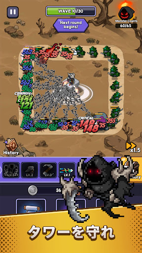 アプリのプレビュー