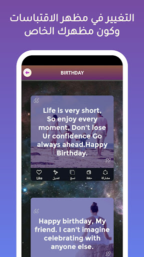 Quotes for Whats statues -2024