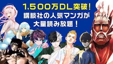 マガポケ 週刊少年マガジン公式アプリ マガジンポケット التطبيقات على Google Play