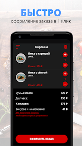 Captura de Pantalla 3 GHETTO | Иваново android
