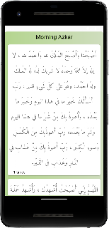 سورة الكهف بصوت سعود الشريم