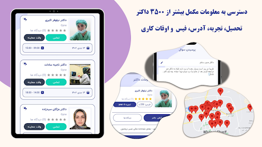 نماگرفت