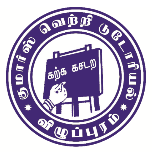 Kumars Vetri Tutorial logo