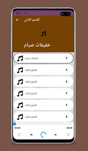 اقوى خطب عبد الحميد كشك