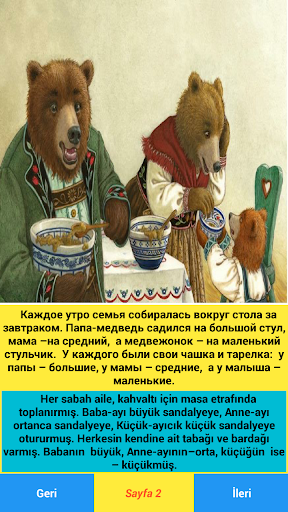 Tри медведя-3 Ayı